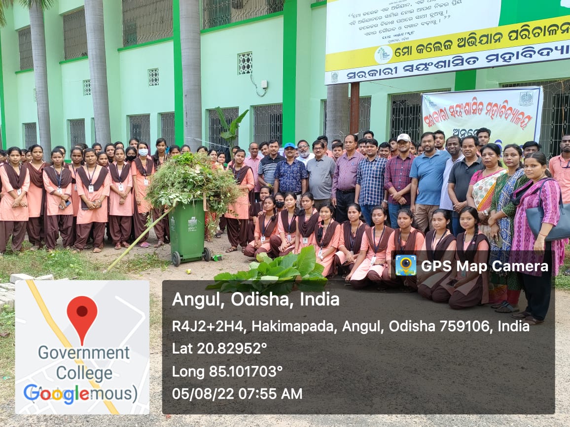 [05.08.2022] A plantation Programme in College with all students and faculties